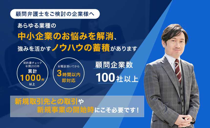 あらゆる業種の中小企業のお悩みを解消、強みを活かすノウハウの蓄積があります